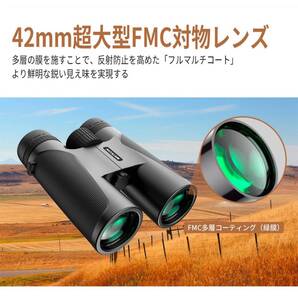 小型Bak4高倍率双眼鏡 メガネ対応 酔いにくい