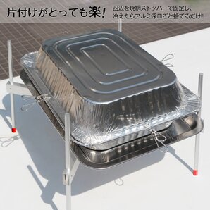 簡単後片付け 超軽量バーベキューグリルコンロ