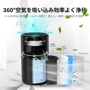 小型で静音性に優れた空気清浄機