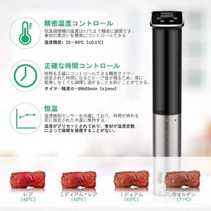 進化した調理器 スロー&真空調理 オールマイティ