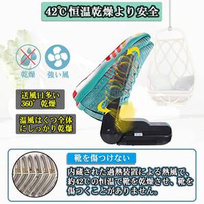 タイマー付きくつ乾燥機 除菌脱臭水虫解消