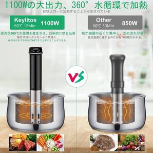 革新的調理器 スロー&真空調理 パワフルパートナー