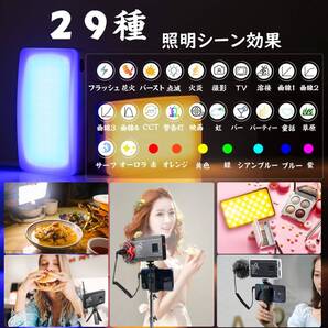 三脚&スマホホルダー付き LED撮影ライト