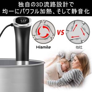 自宅用低温&真空調理器