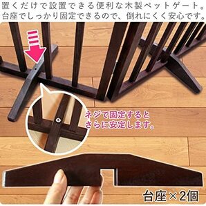 ☆木製ゲート 台座付き 折りたたみ 高品質 安全設計 操作簡単 3選択可能