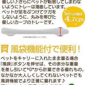 ☆ペット 体重計 5g単位 高品質 安全設計 操作簡単 3選択可能