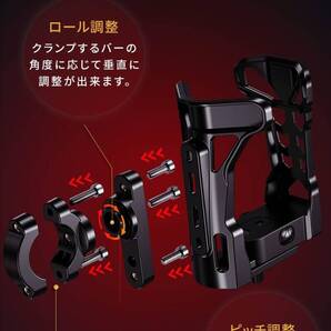 高品質 バイク用 ドリンクホルダー ペットボトルホルダー ボトルケージ ハンドル