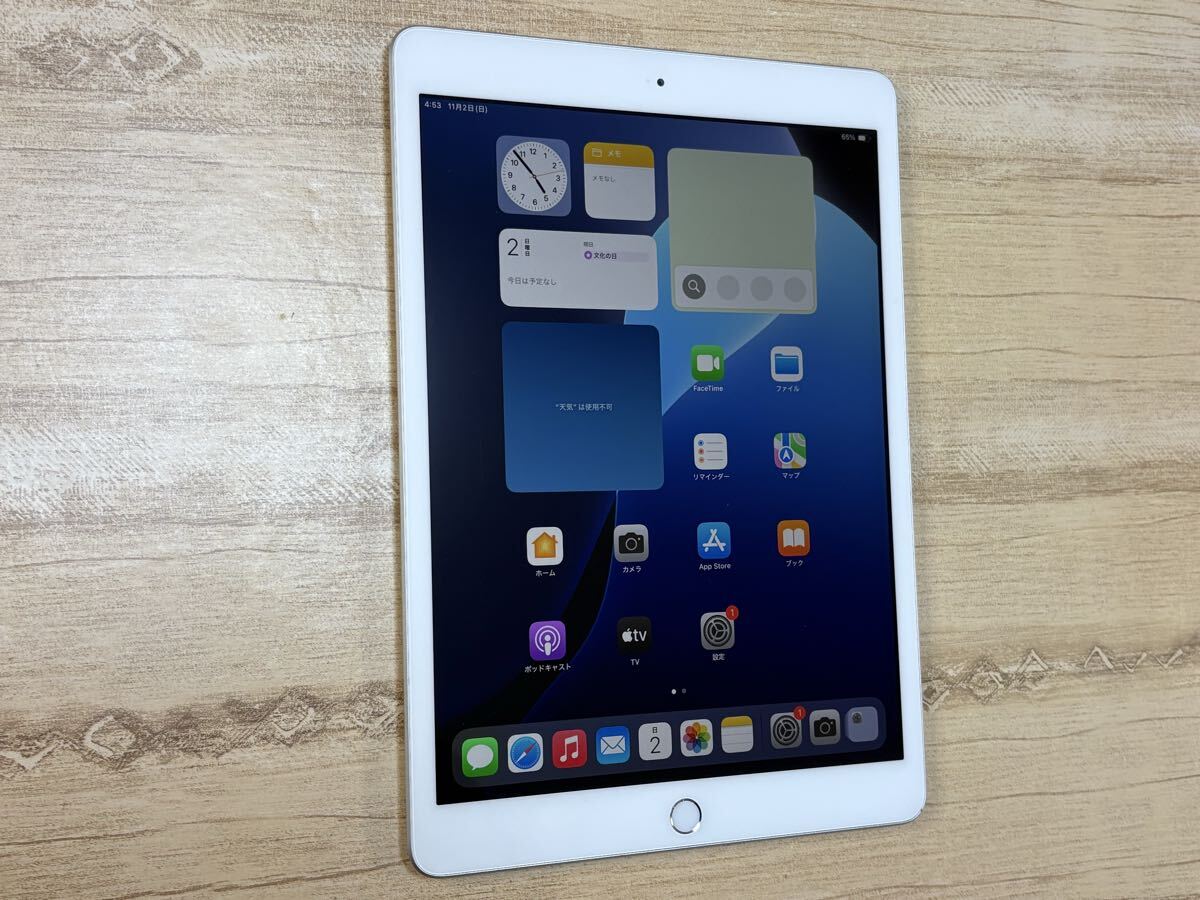 Apple iPad 10.2インチ 第8世代 Wi-Fi 32GB 2020年秋モデル MYLA2J/A