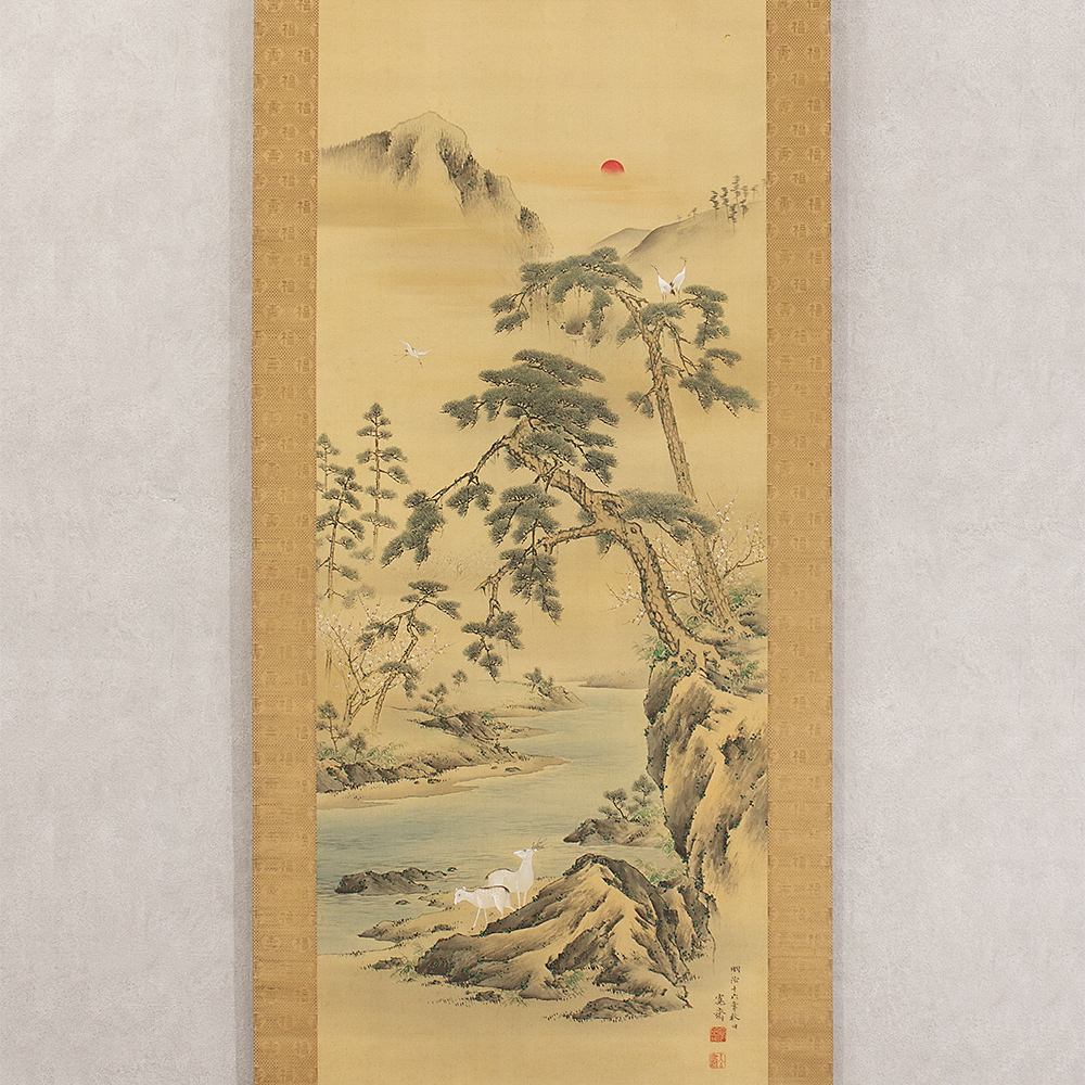 2025年最新】Yahoo!オークション -森寛斎 掛け軸の中古品・新品・未