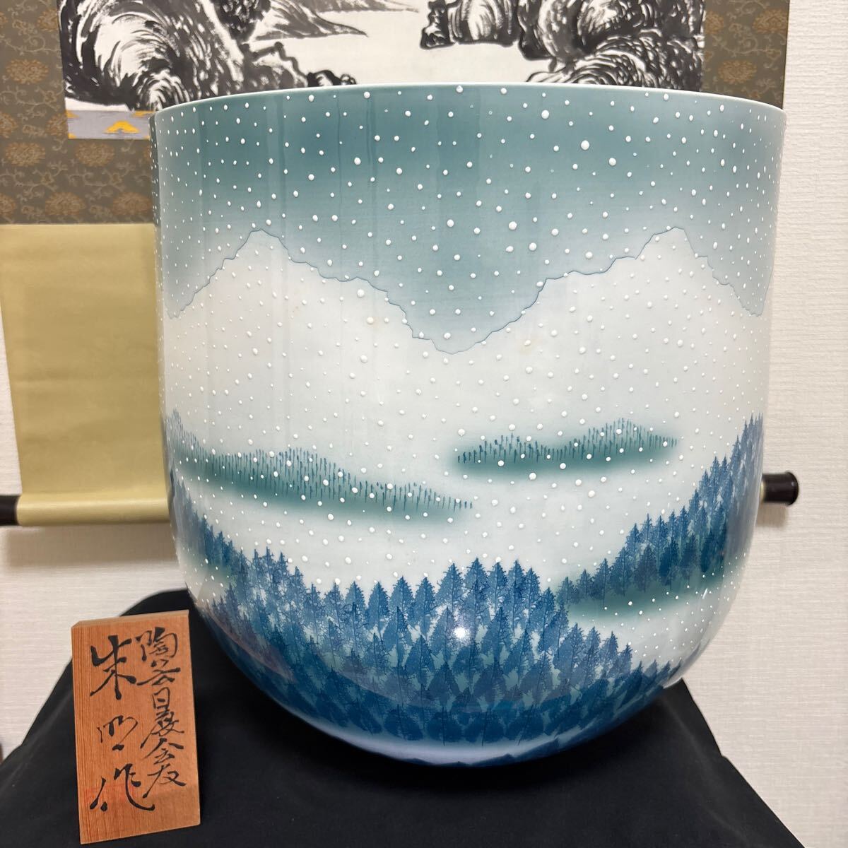 藤井朱明の値段と価格推移は？｜34件の売買データから藤井朱明の