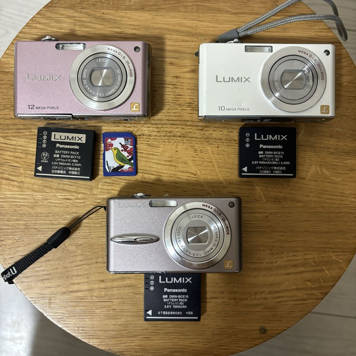 Yahoo!オークション -「lumix dmc-fx40」の落札相場・落札価格