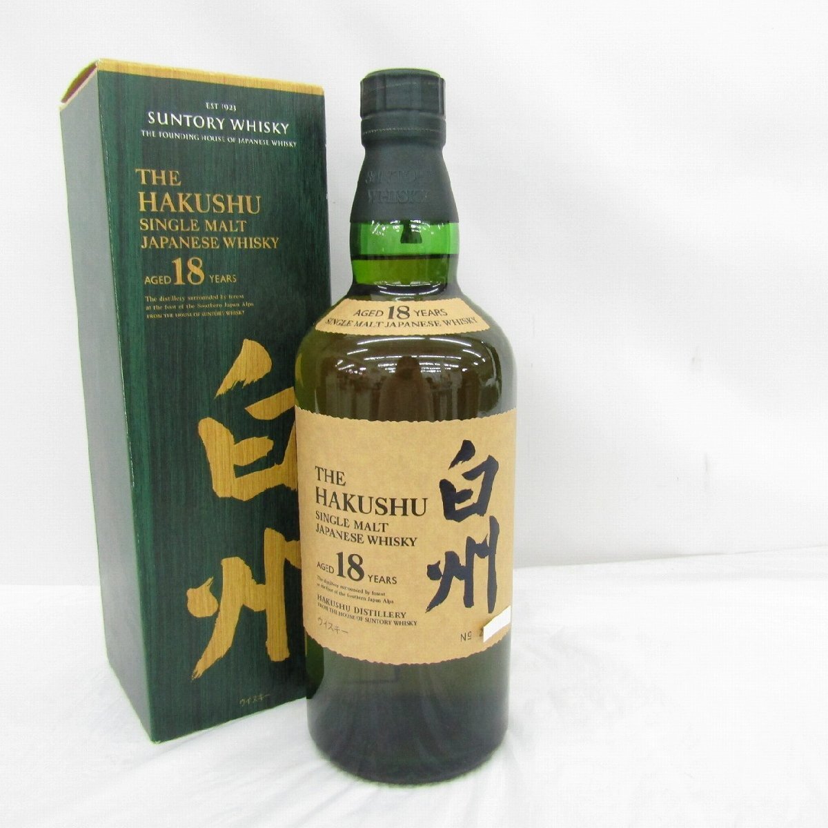 Yahoo!オークション -「白州18年」の落札相場・落札価格