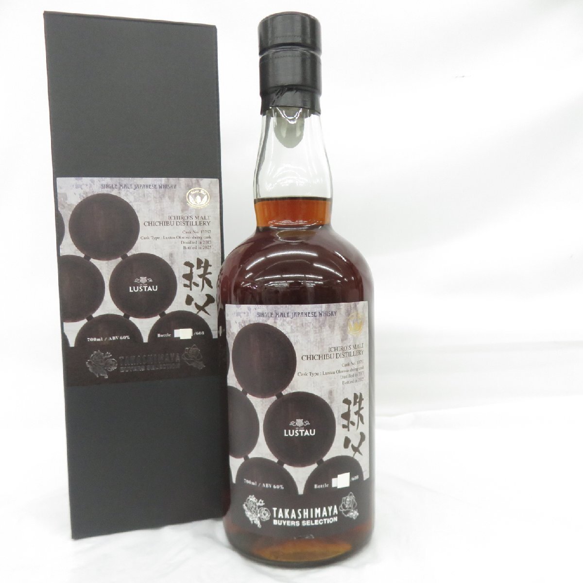 Yahoo!オークション -「イチローズモルト 秩父 (2011 2013