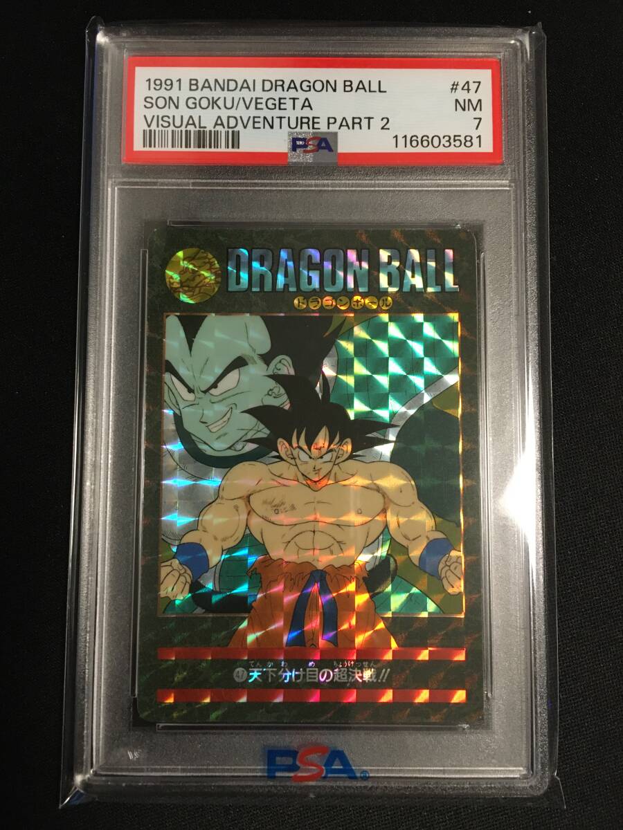 2025年最新】Yahoo!オークション -ドラゴンボールビジュアル