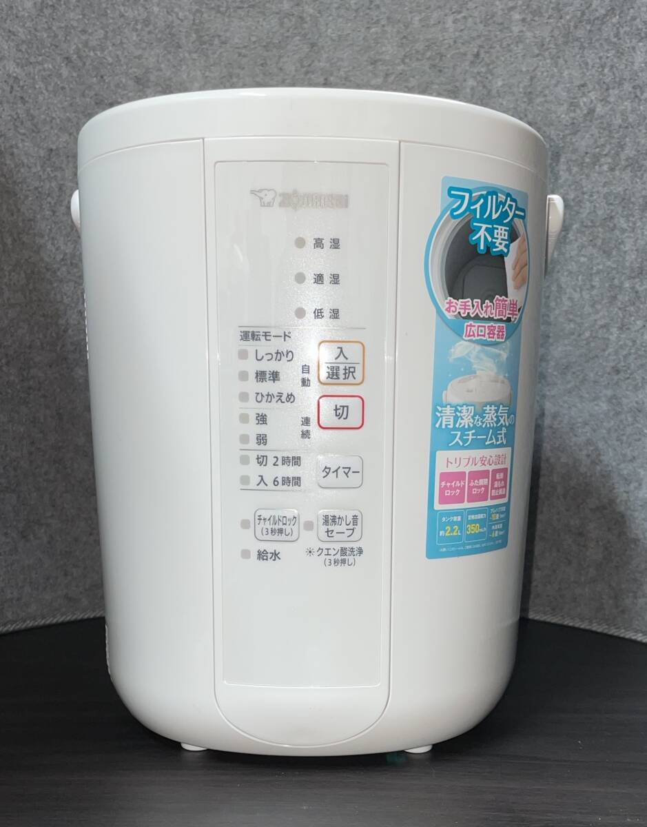 2025年最新】Yahoo!オークション -象印 加湿器の中古品・新品