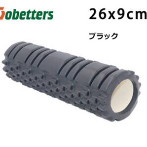 フォームローラー 黒(ブラック)筋膜リリース マッサージローラー コンパクト