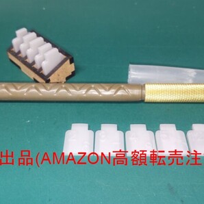 段落ちモールド作成ツール・デザインナイフ無し(合わせ目工作・BMCダンモ)