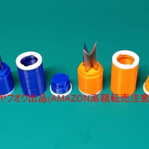 プラ棒プラパイプ用リーマー