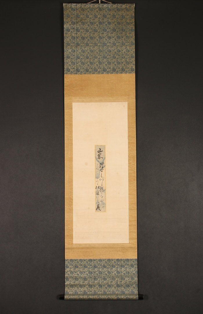 2025年最新】Yahoo!オークション -#松平定信(書)の中古品・新品・未