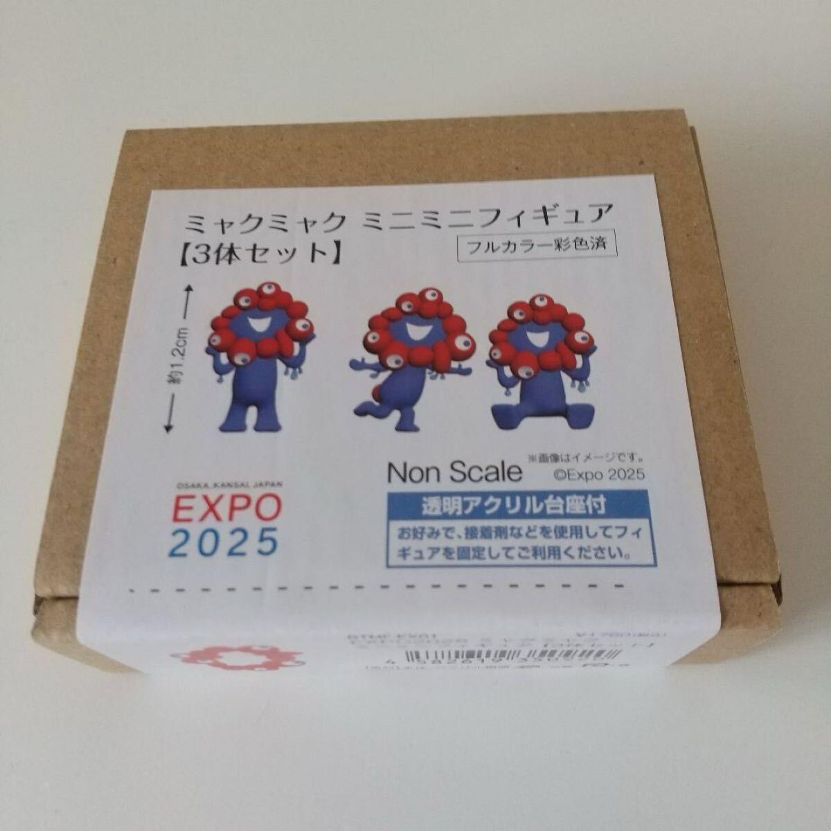 2025年最新】Yahoo!オークション -ミャクミャク フィギュアの中古品