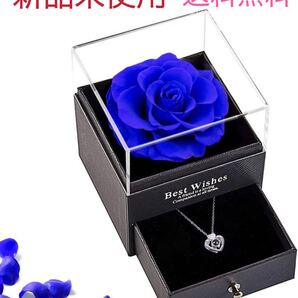プリザーブドフラワー ギフトブリザードフラワー 青バラ銀色ネックレス