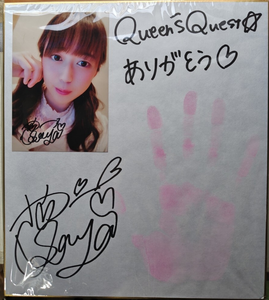 2025年最新】Yahoo!オークション -直筆サイン入り ブロマイドの