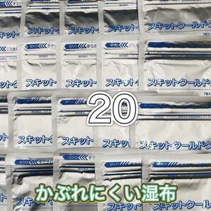 スキットクールドクター 7枚入20個 湿布 冷却材 医薬品ではありません