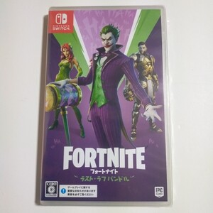 【希少/新品未開封】★フォートナイト ラスト・ラフバンドル★