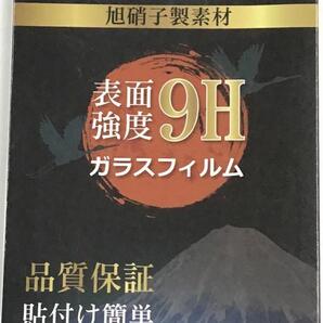 android Xperia II 強化 ガラスフィルム 2セットmj-506