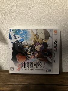 【新品未開封】 新世界樹の迷宮2 ファフニールの騎士 3DS 任天堂 ニンテンドー3DS Nintendo ゲームソフト 美品