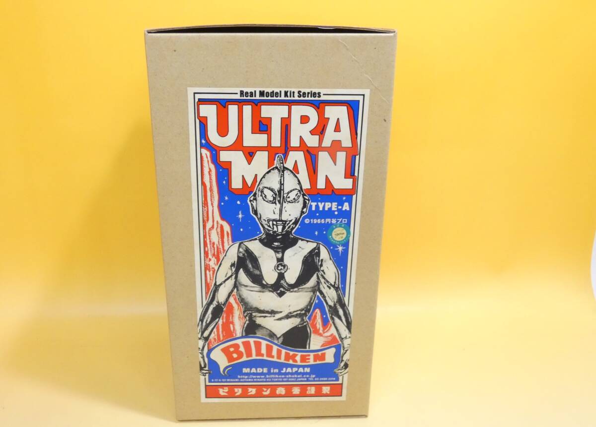 Yahoo!オークション -「ビリケン ウルトラマン a」の落札相場・落札価格