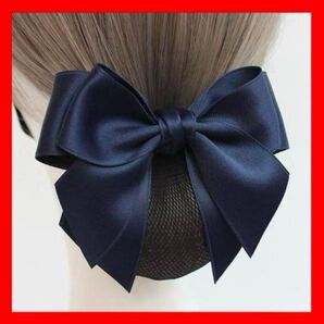 新品 バレッタ リボン ネット 面接 就活 髪留め 受験 説明会 仕事 フォーマル バイト ホテル ネイビー 紺