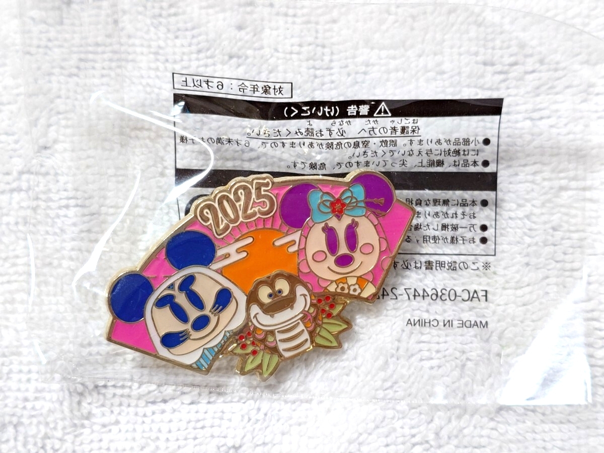 Yahoo!オークション -「ディズニー 正月 ピンバッジ」の落札相場・落札価格