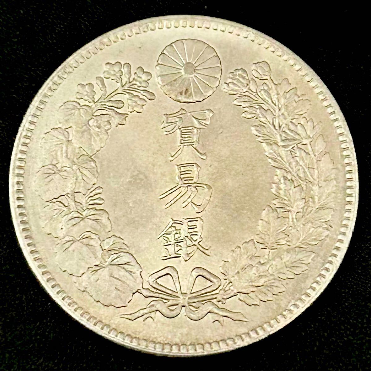 2025年最新】Yahoo!オークション -明治10年 貿易銀の中古品