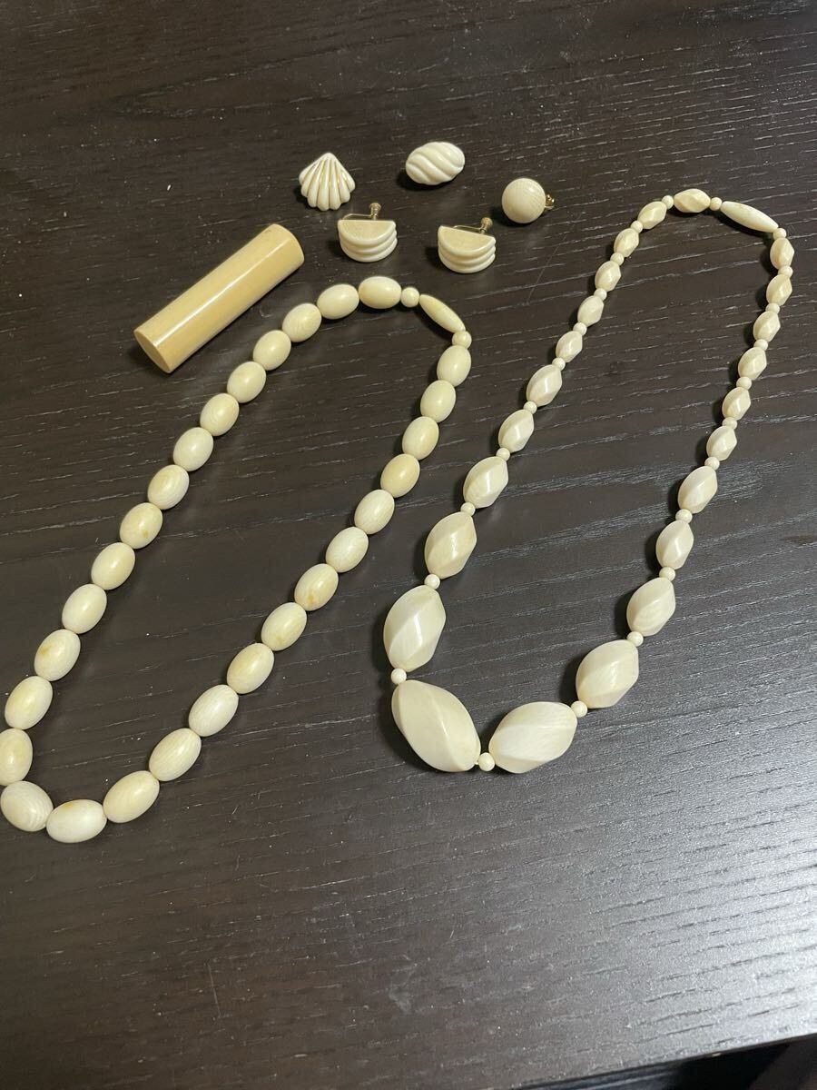 象牙調 アクセサリーセット312g 象牙調 アクセサリーセット312g Yahoo!オークション -「象牙