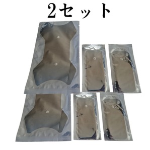 汎用EMSパッド(非医療機器) 大2枚+小4枚 HV-F080 HV-F081などにも使えます。