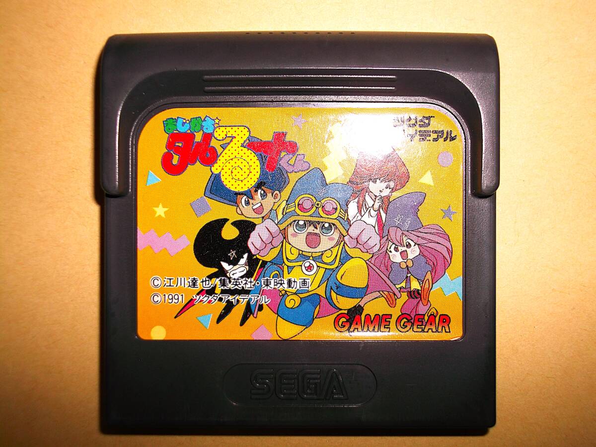 2025年最新】Yahoo!オークション - ゲームギア(セガ テレビゲーム)の