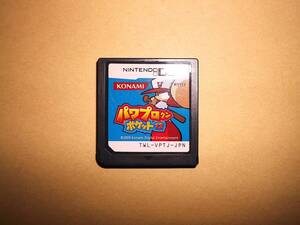 DS パワプロクンポケット 12 ソフトのみ 動作確認済!