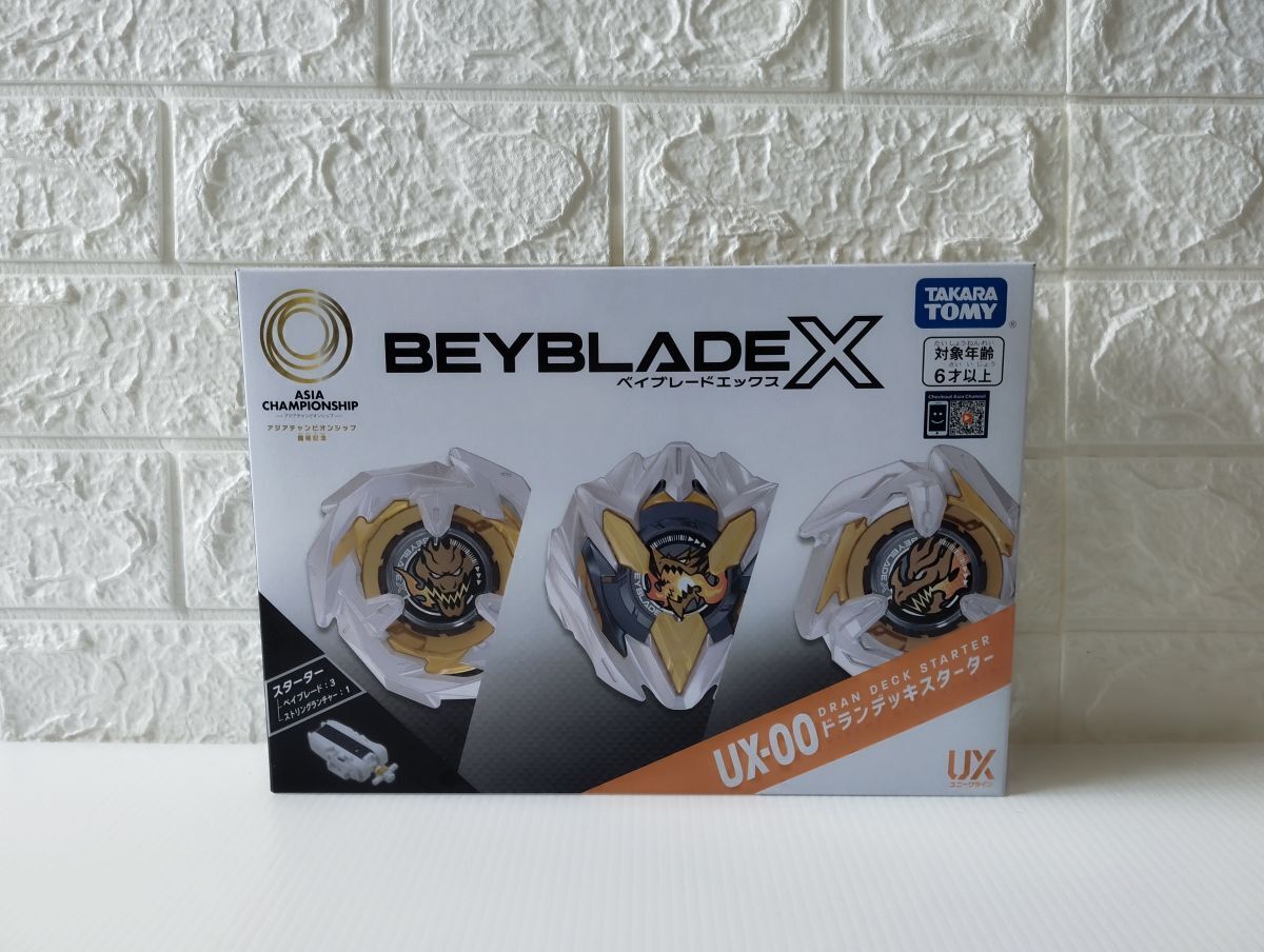 ベイブレードX　新品未使用まとめ売り　特別景品 新品未使用 まとめ売り ベイブレードX - メルカリ