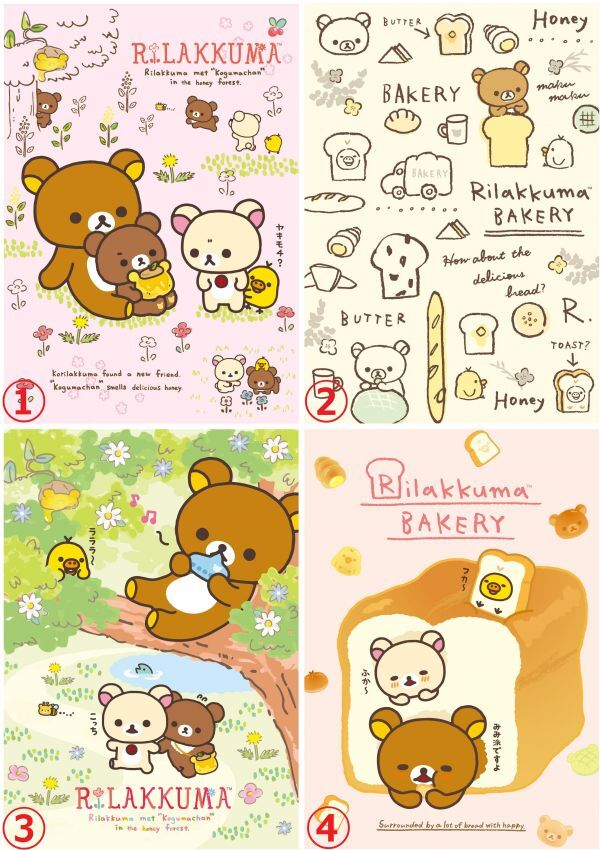 【100円均一】台湾☆即決♪ 正規品!! サンエックス リラックマ 小さいノート