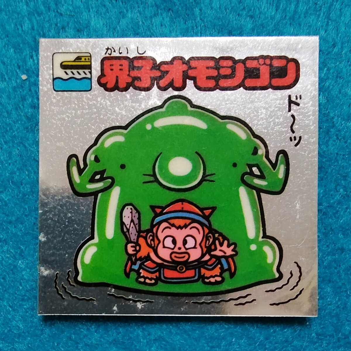 2025年最新】Yahoo!オークション -ガチャ コスモス(雑貨)の中古