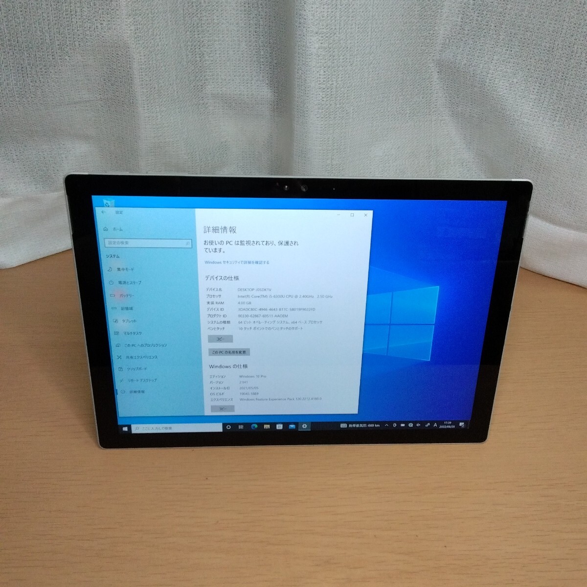 2025年最新】Yahoo!オークション -surface pro4 ジャンクの中古品