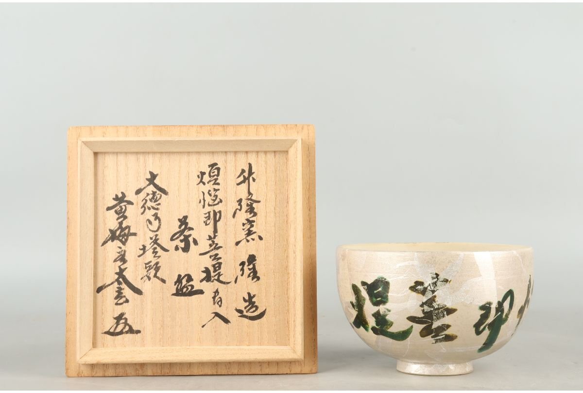 2025年最新】Yahoo!オークション -小林 太玄の中古品・新品・未使用品一覧