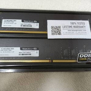 TEAM GROUPE 8GB(2枚) 16GB DDR4 2666 PC4-21300
