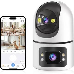 ペットカメラ【2つのレンズ・360°全方位監視】防犯カメラ 1080p フルHD 見守りカメラ 300万画素 自動追尾