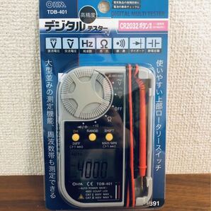 送料無料◆オーム電機 高精度デジタルテスター TDB-401 新品