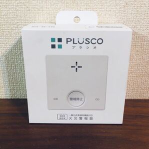 送料無料◆新コスモス電機 プラシオ 火災警報器 日本製 一酸化炭素検知機能付き 家庭用 火災報知器 天井/壁掛兼用 SC-335 ホワイト 新品