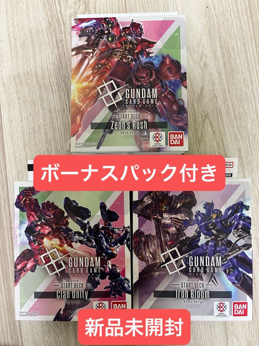 Yahoo!オークション - MOZ ザミラクルオブザゾーン グリフ編 ボンボン