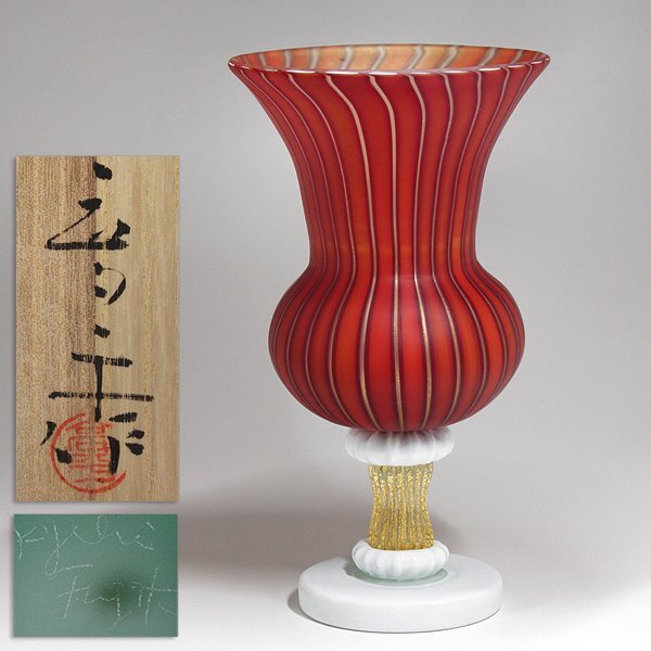 2025年最新】Yahoo!オークション -藤田喬平ガラスの中古品・新品・未