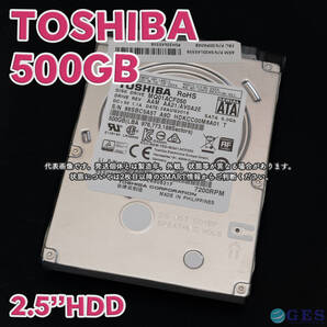 【TS-911】東芝 TOSHIBA 2.5インチHDD 500GB MQ01ACF050 SATA 7mm【動作中古品/送料込み】